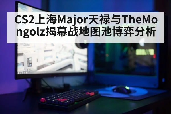 gaming setup monitor keyboard